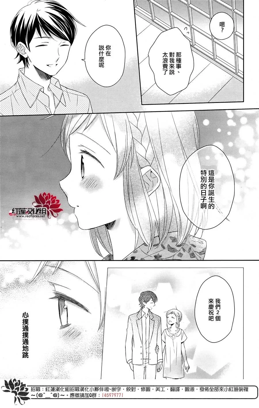 第20话 第6页