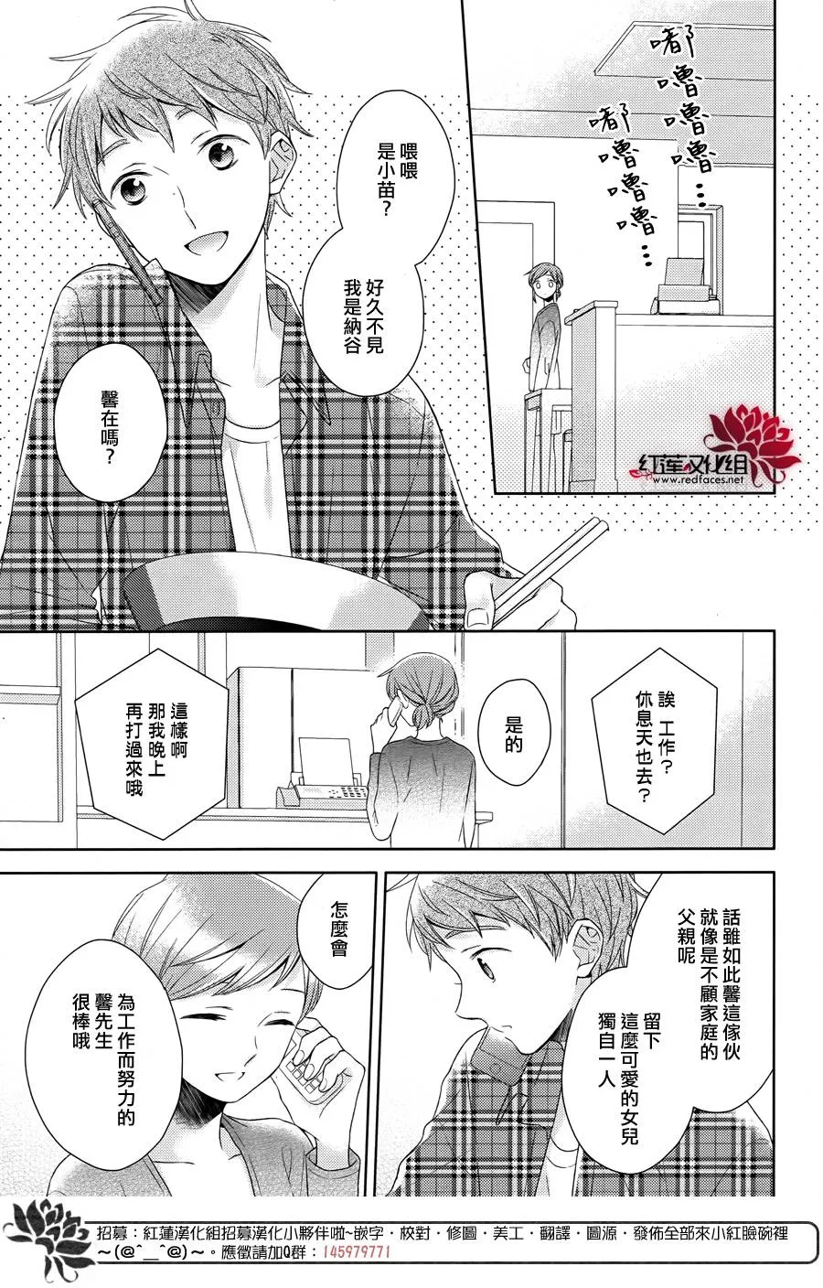 第20话 第10页