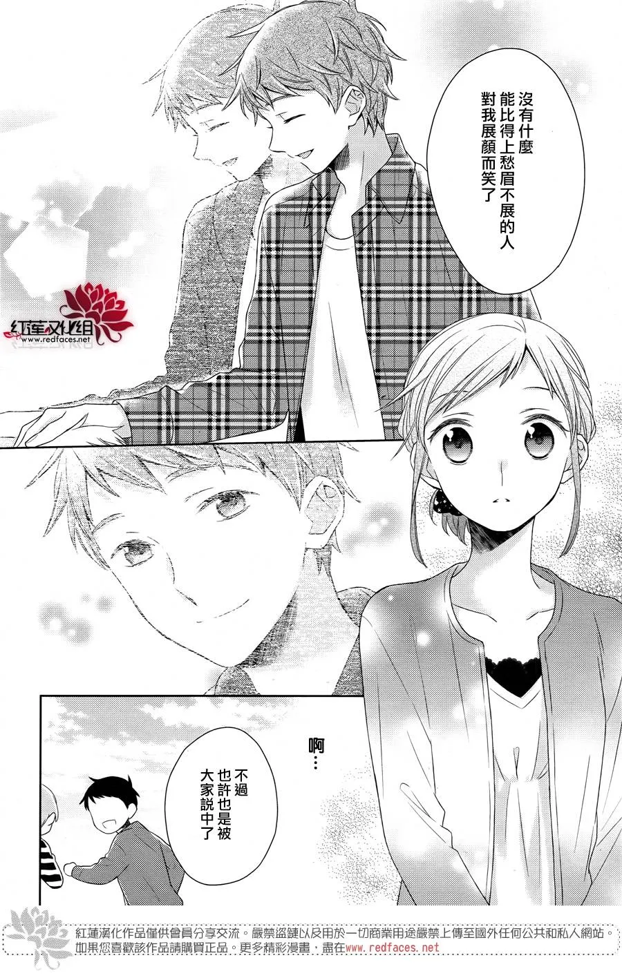 第20话 第19页