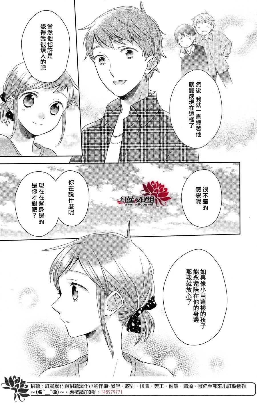第20话 第22页