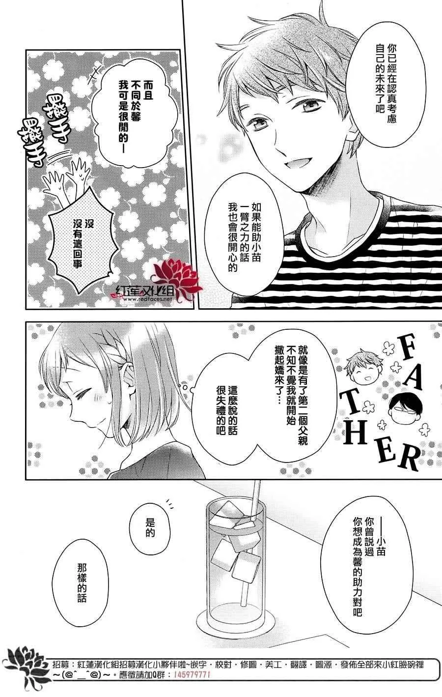 第21话 第4页
