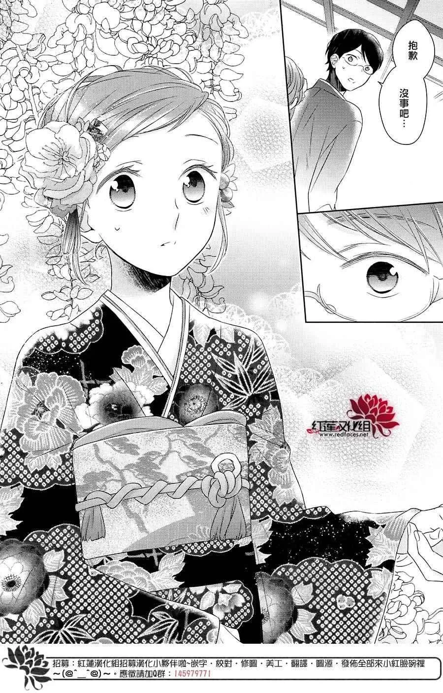 第21话 第10页