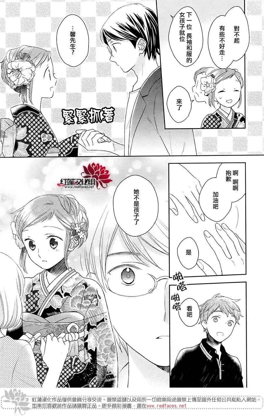 第21话 第11页