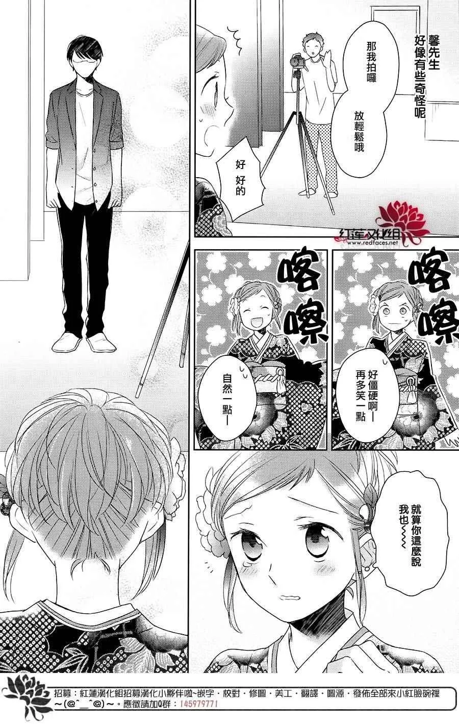 第21话 第12页