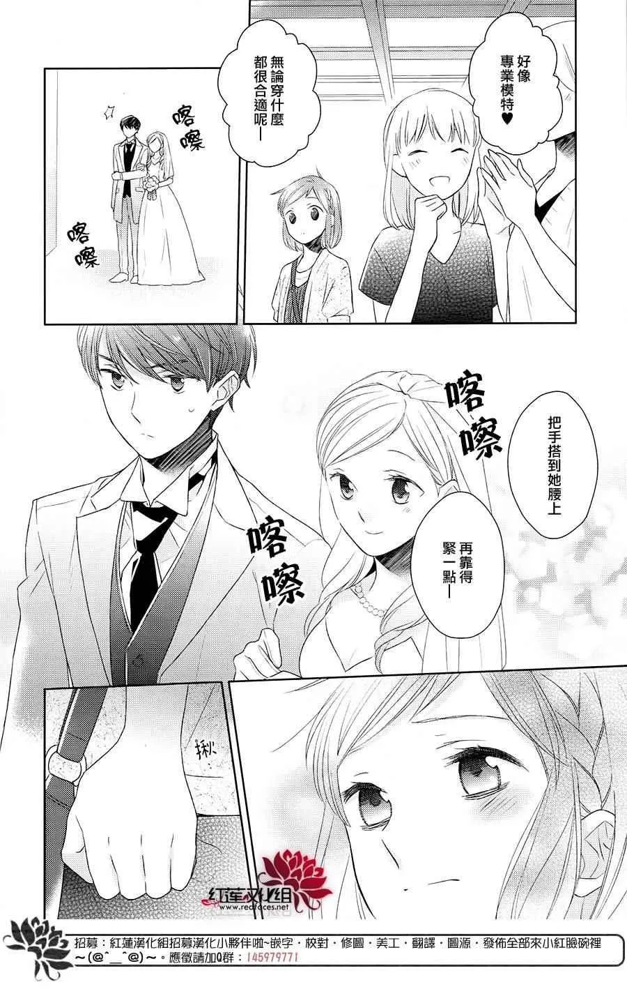 第21话 第18页
