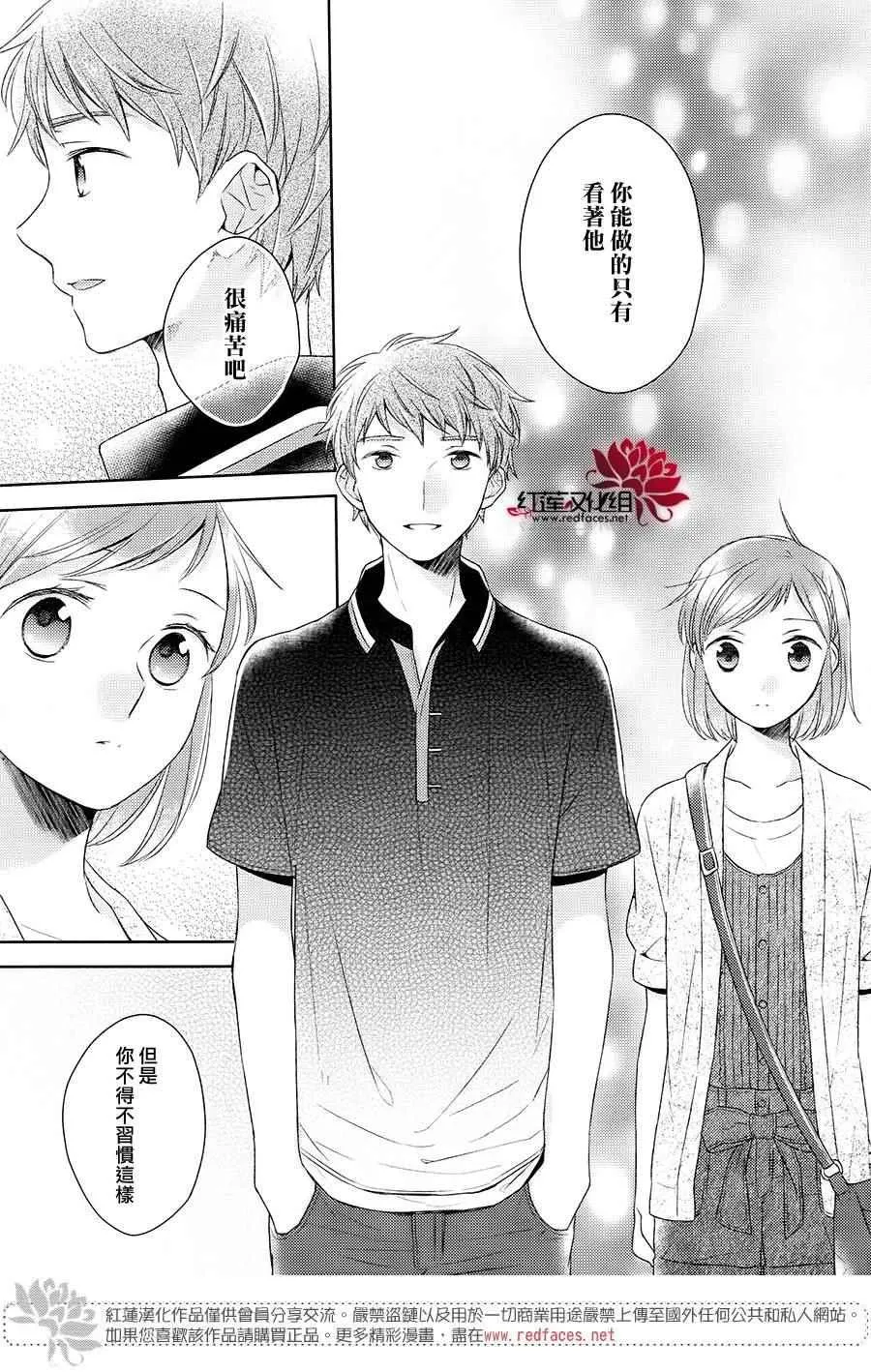 第21话 第19页