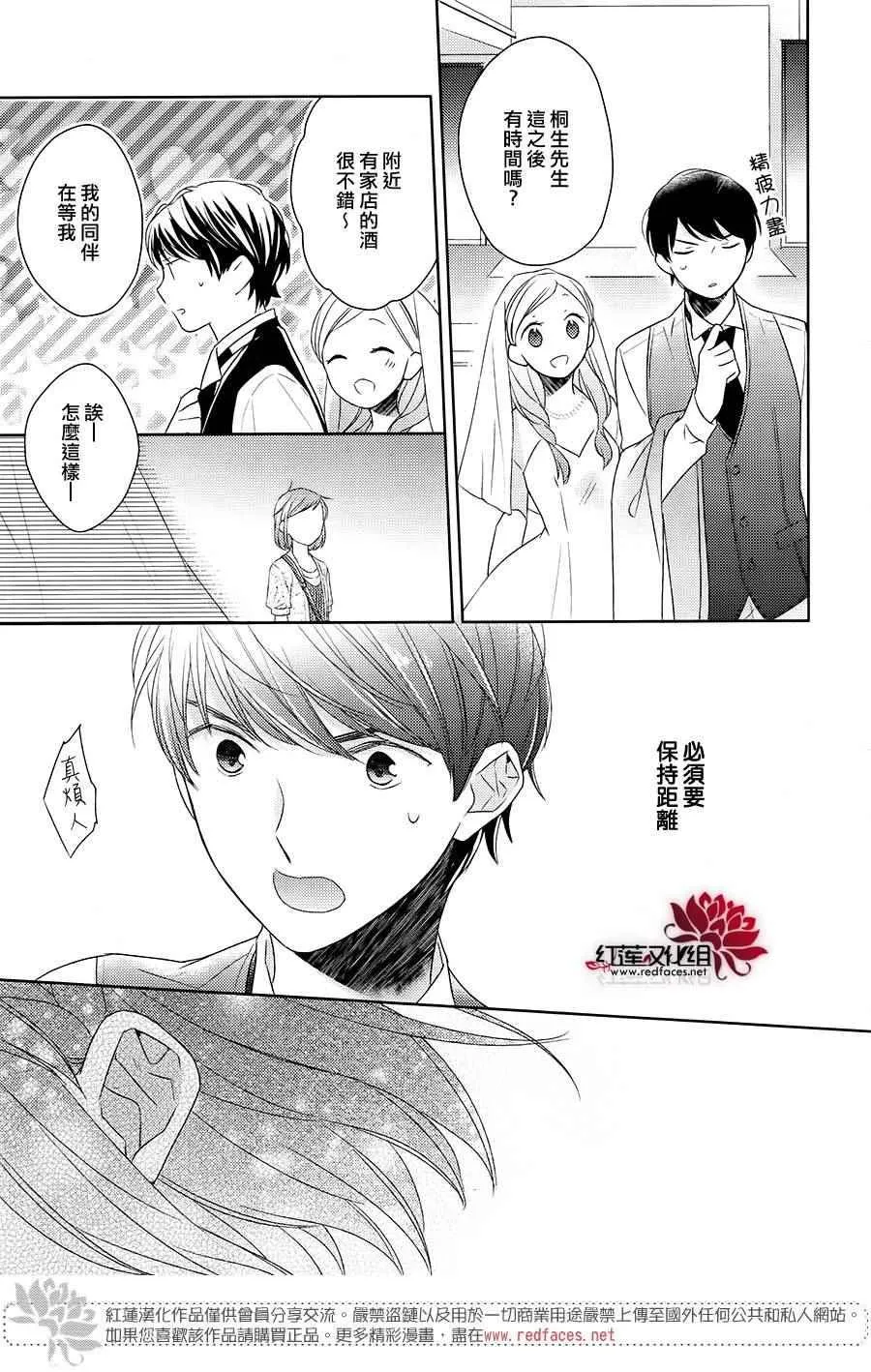 第21话 第21页