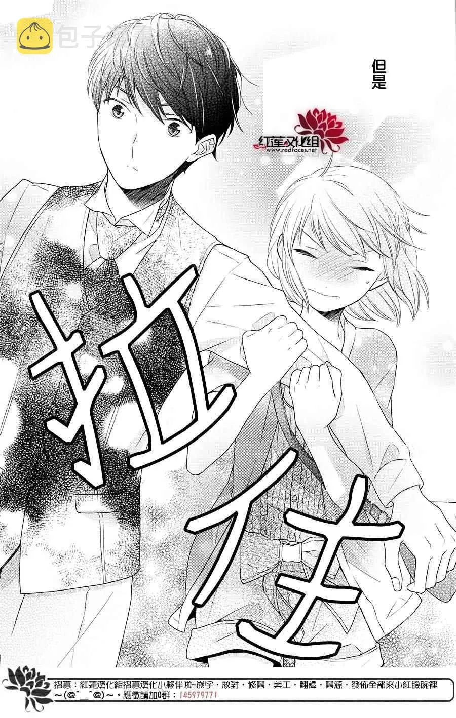 第21话 第22页