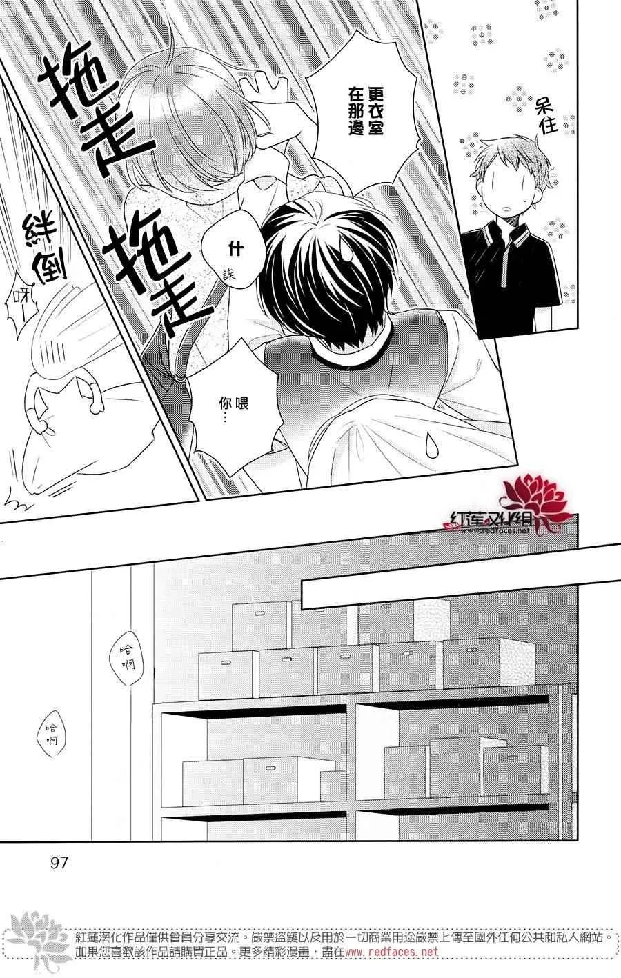 第21话 第23页