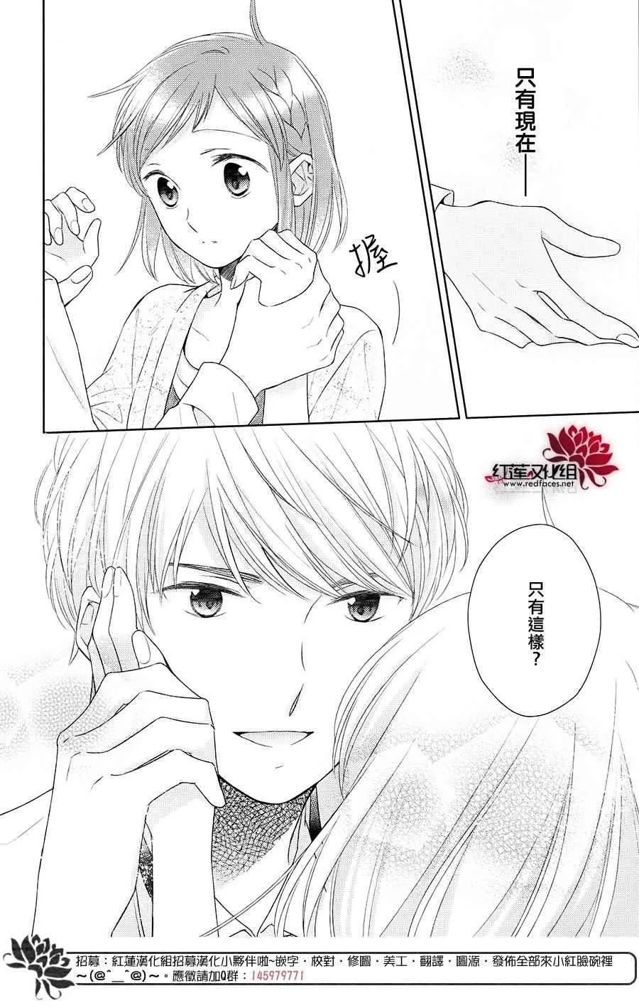 第21话 第26页