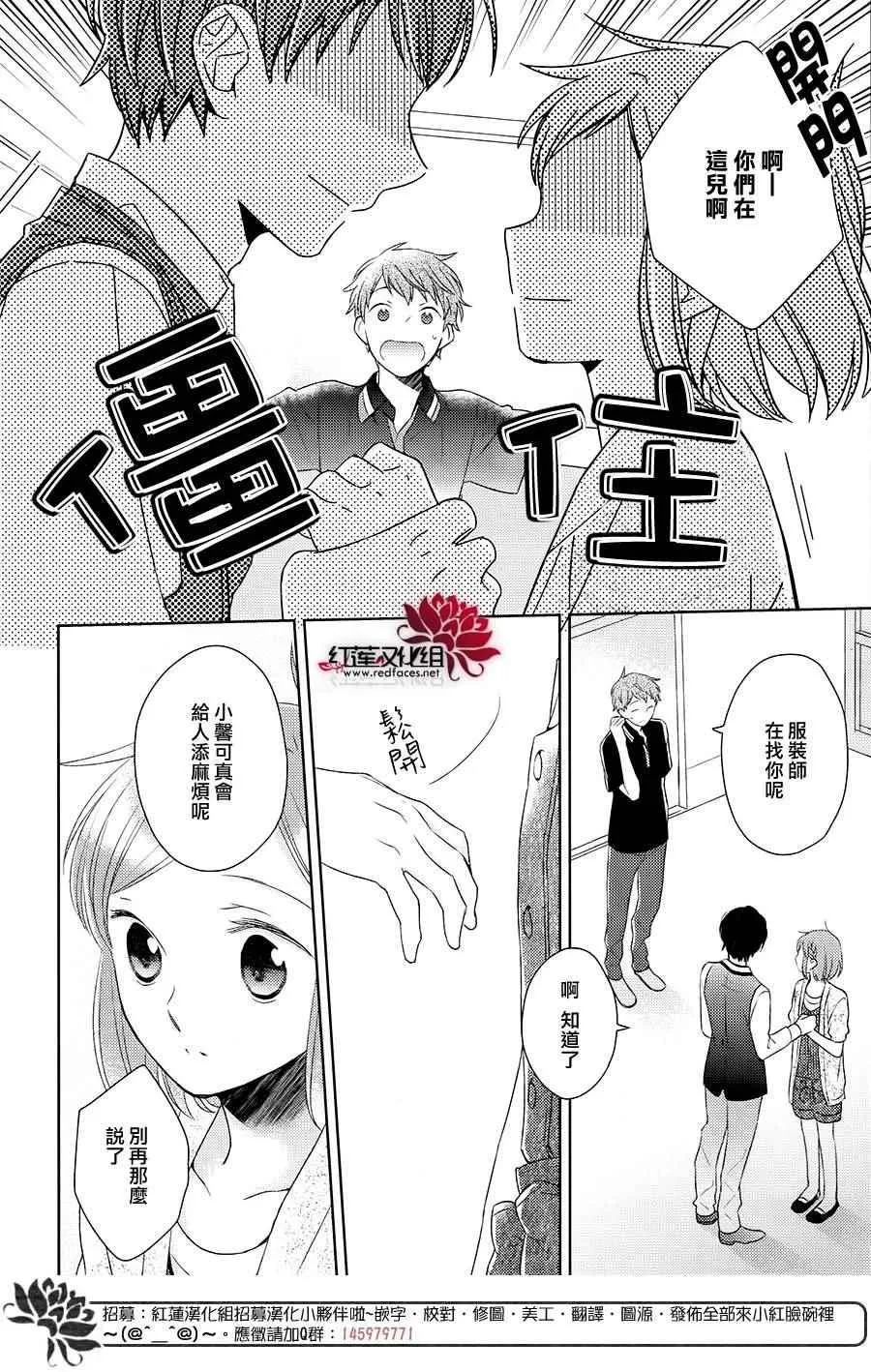 第21话 第28页