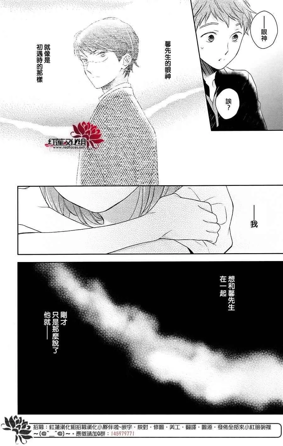 第21话 第32页