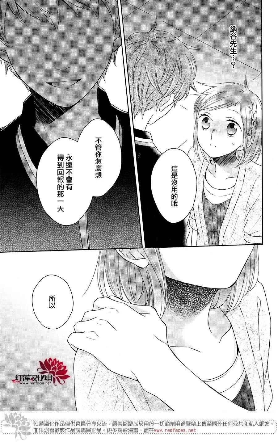 第21话 第35页