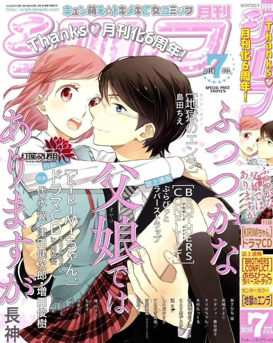 第22话 第1页