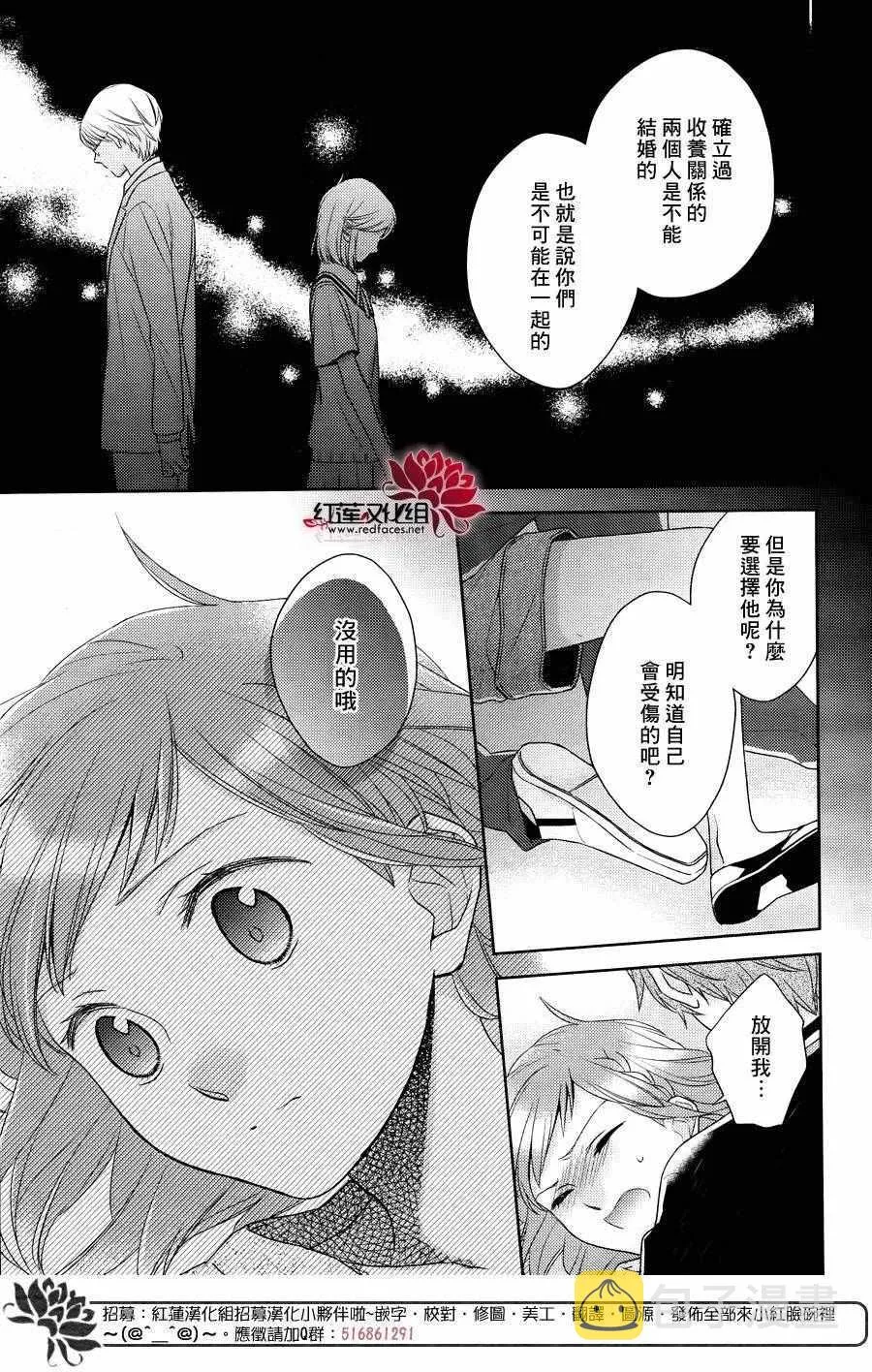 第22话 第6页