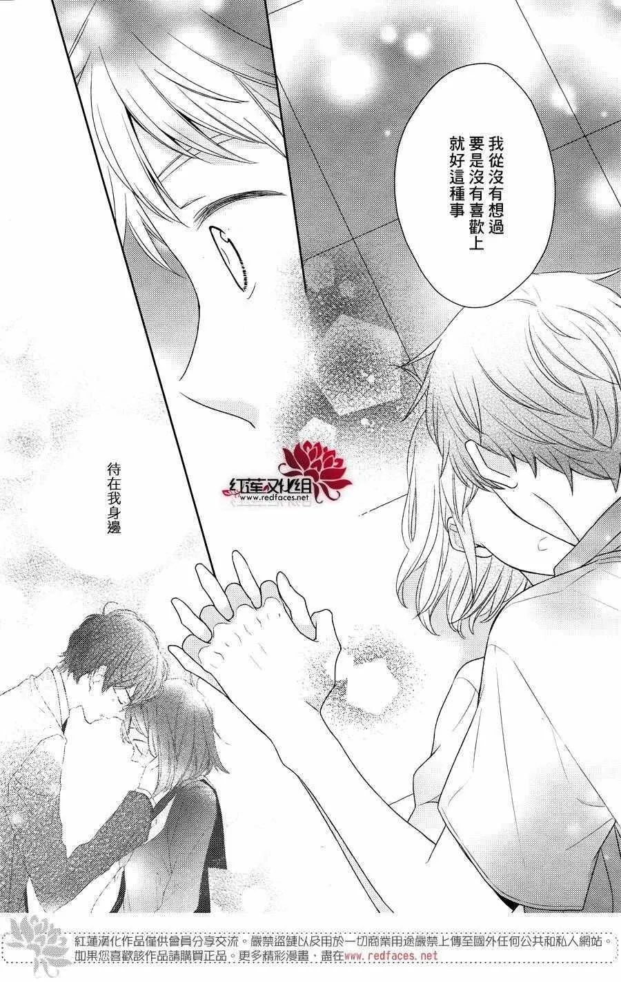 第22话 第9页
