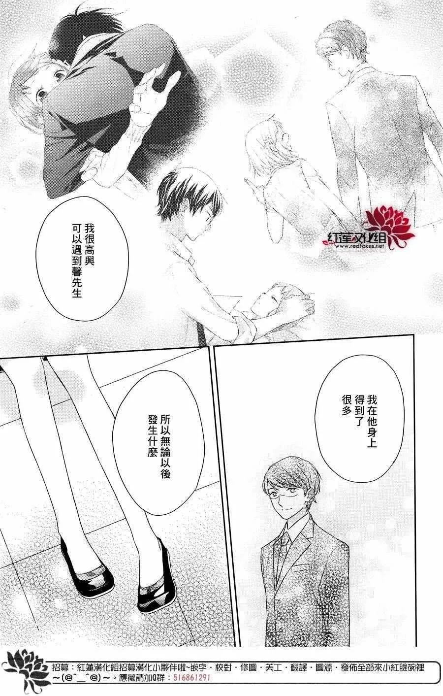 第22话 第10页