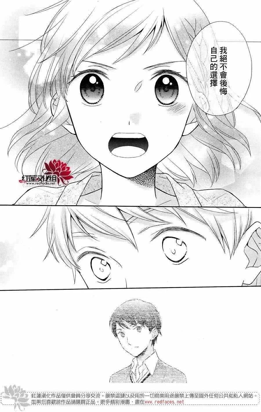 第22话 第11页