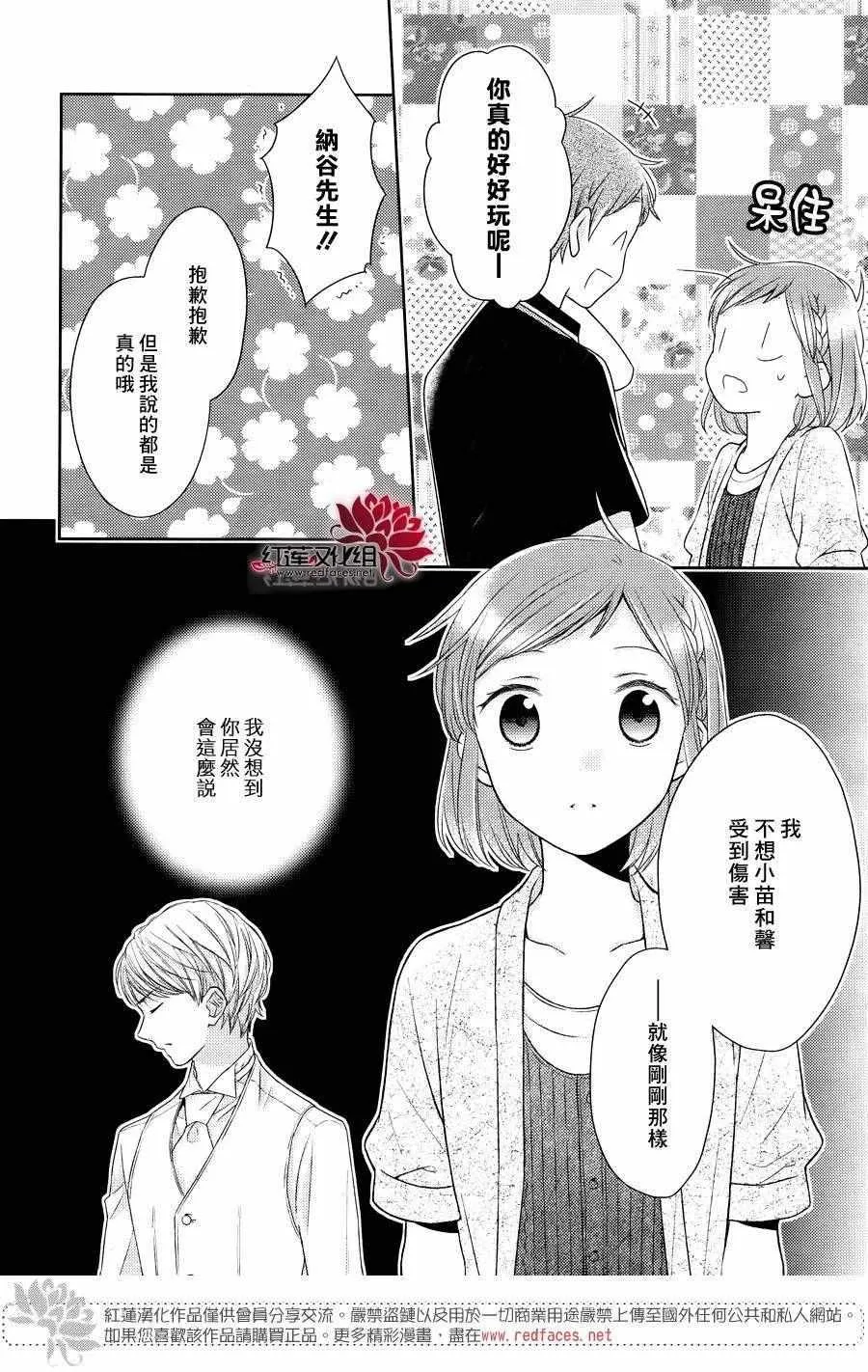 第22话 第13页