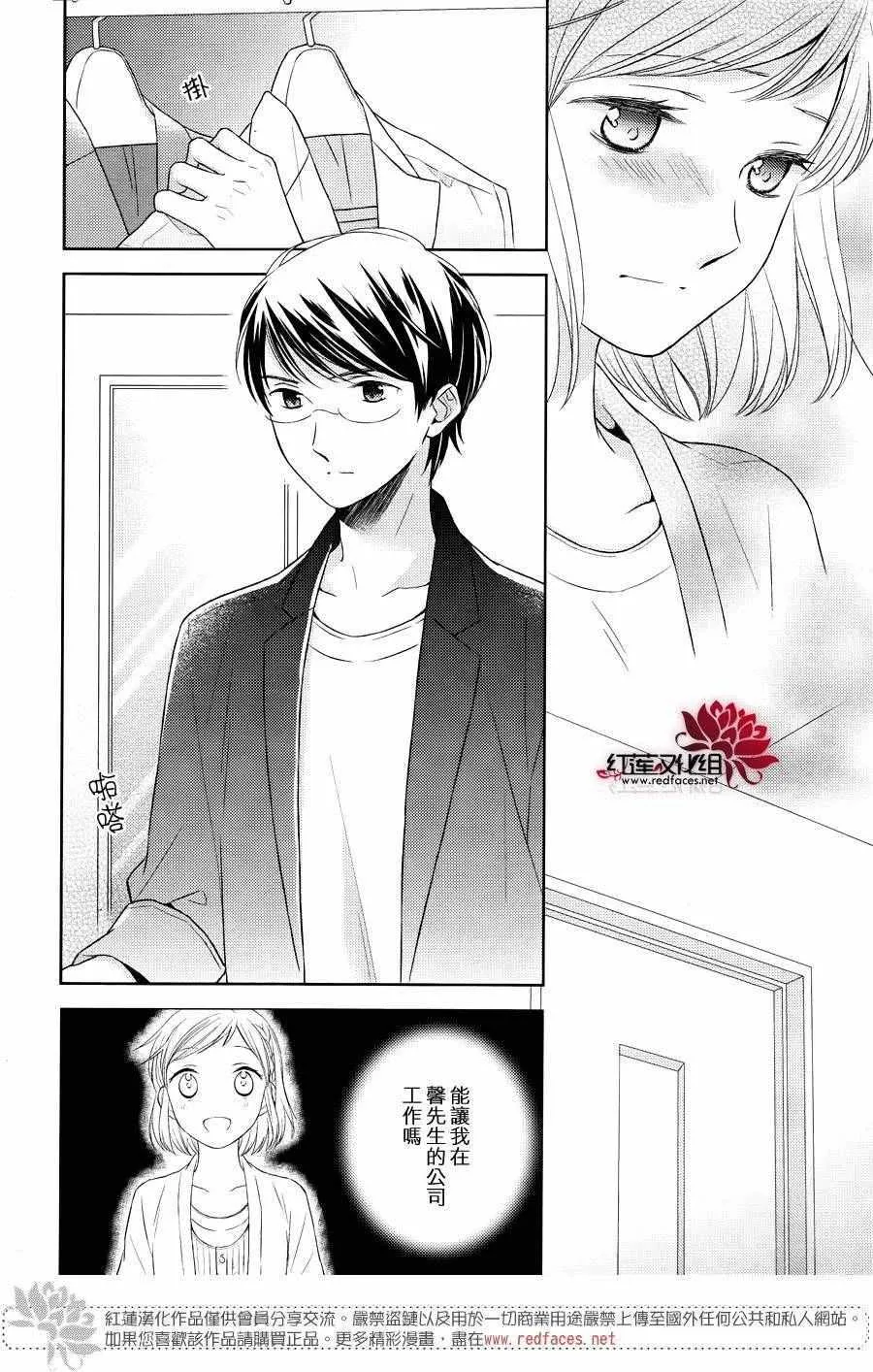 第22话 第15页