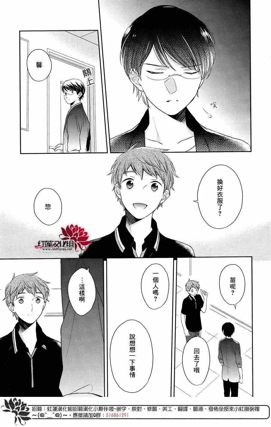 第22话 第16页
