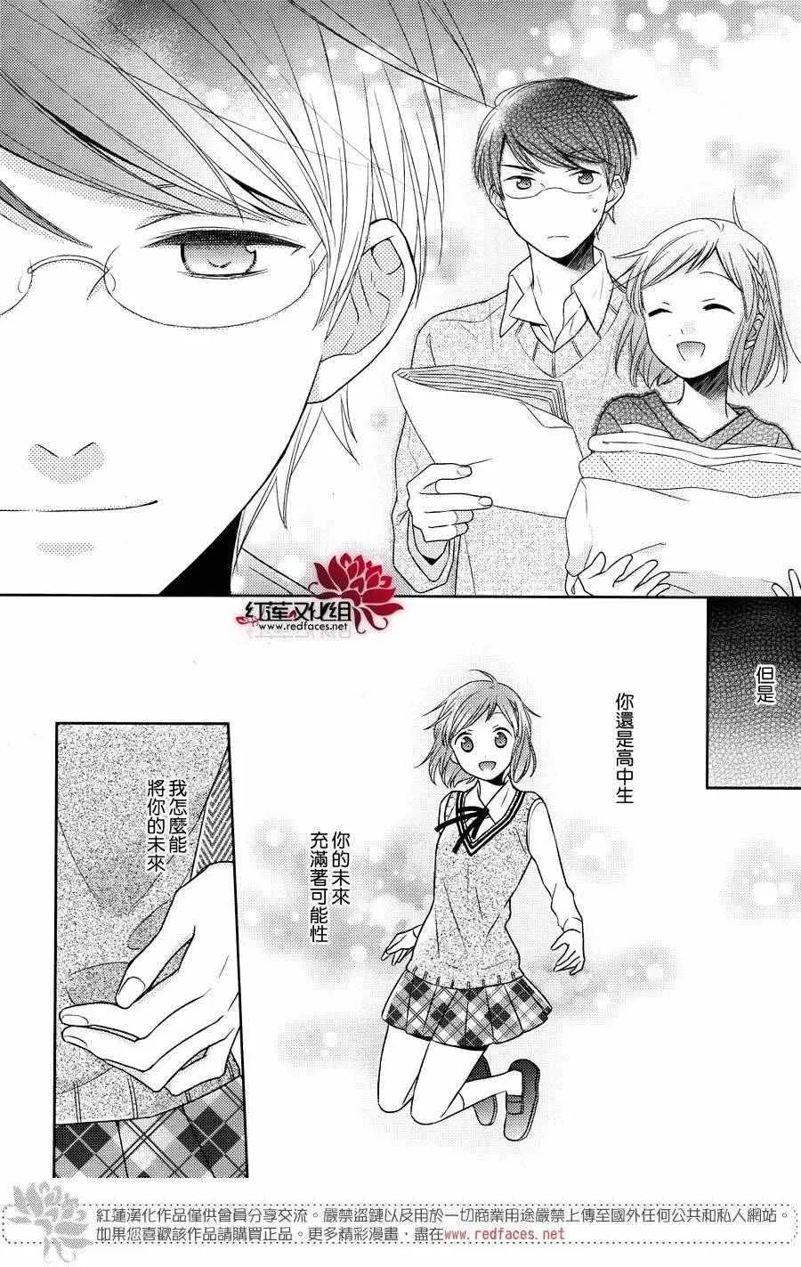 第22话 第19页
