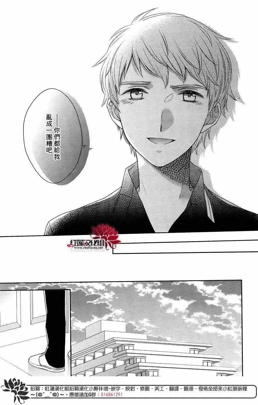 第22话 第22页