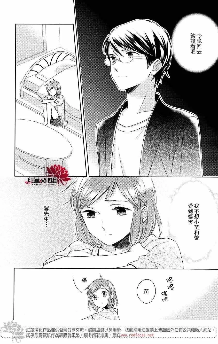 第22话 第23页