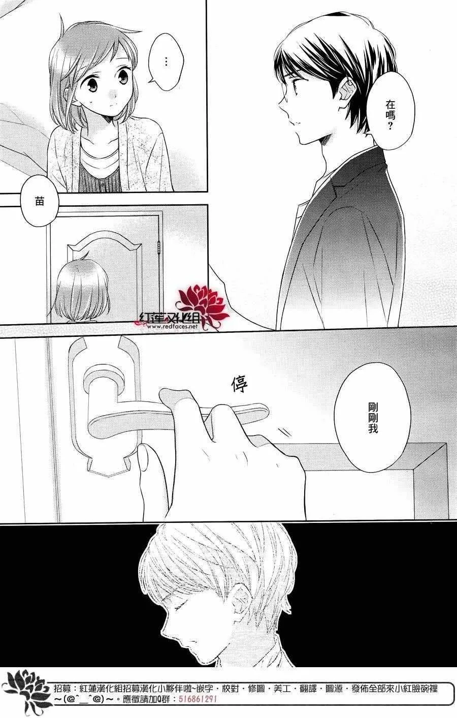 第22话 第24页