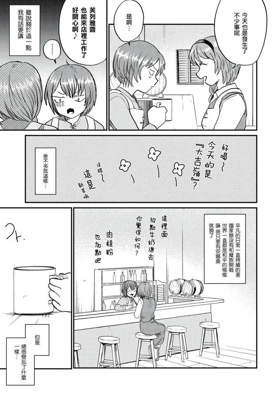 第1话 第27页