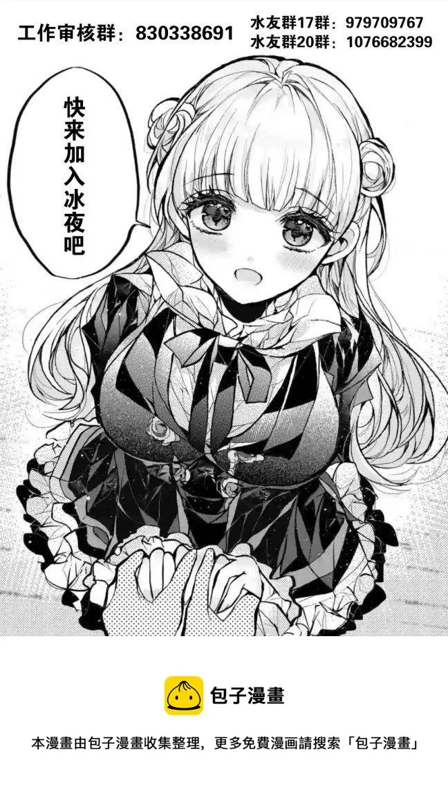 第1话 第30页