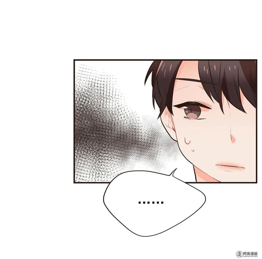 23 我们会保护周仁的！ 第6页