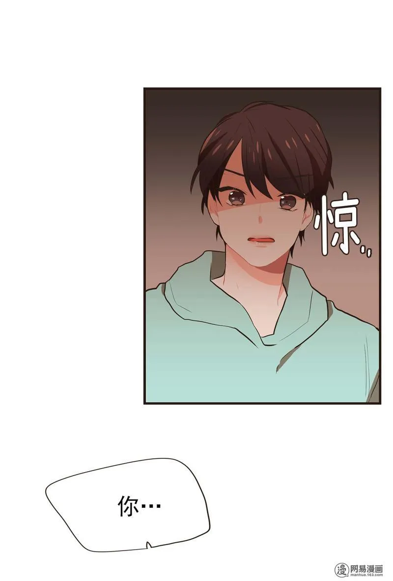 25 秘密被发现！ 第14页