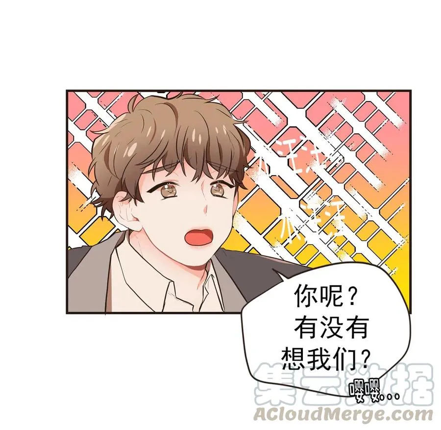 27 特殊的手段 第25页