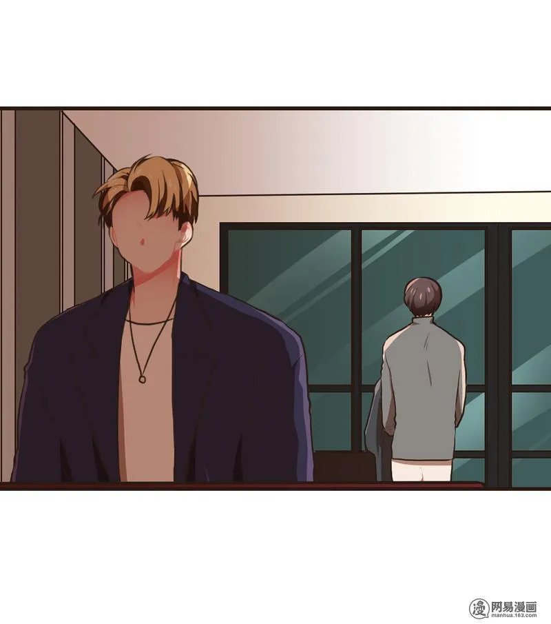 30 男人的兴趣 第16页