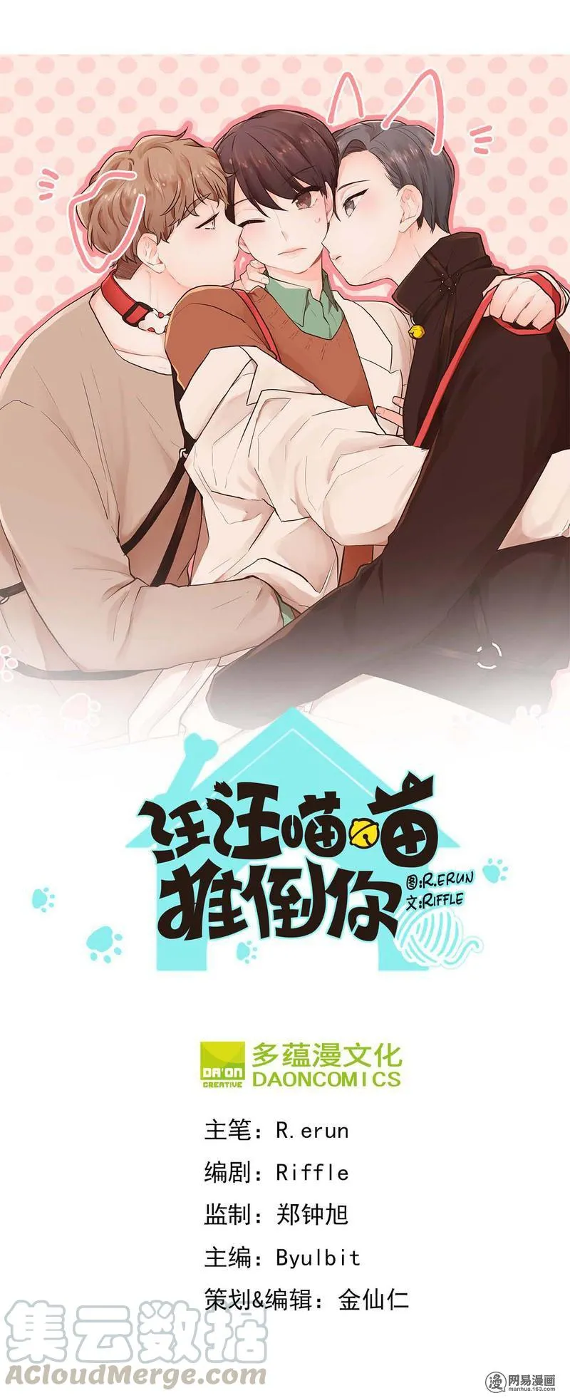 32 正面冲突 第1页
