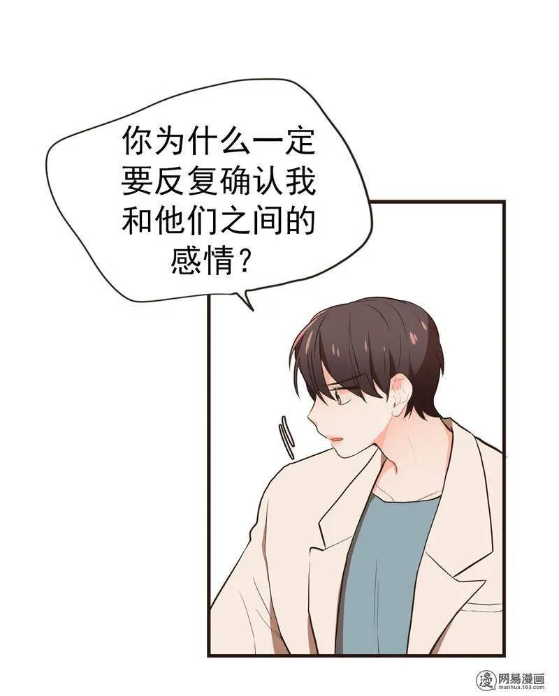 32 正面冲突 第3页