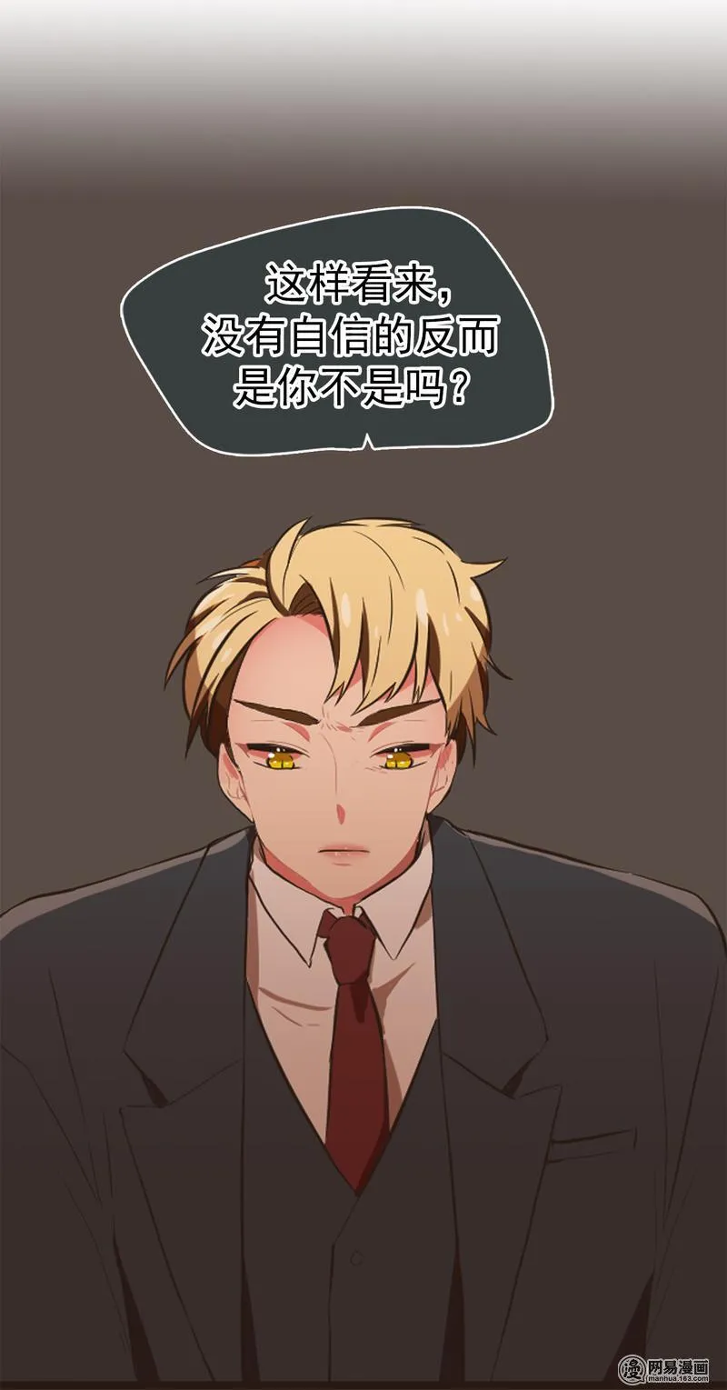32 正面冲突 第6页