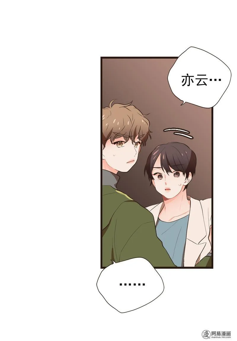 32 正面冲突 第14页