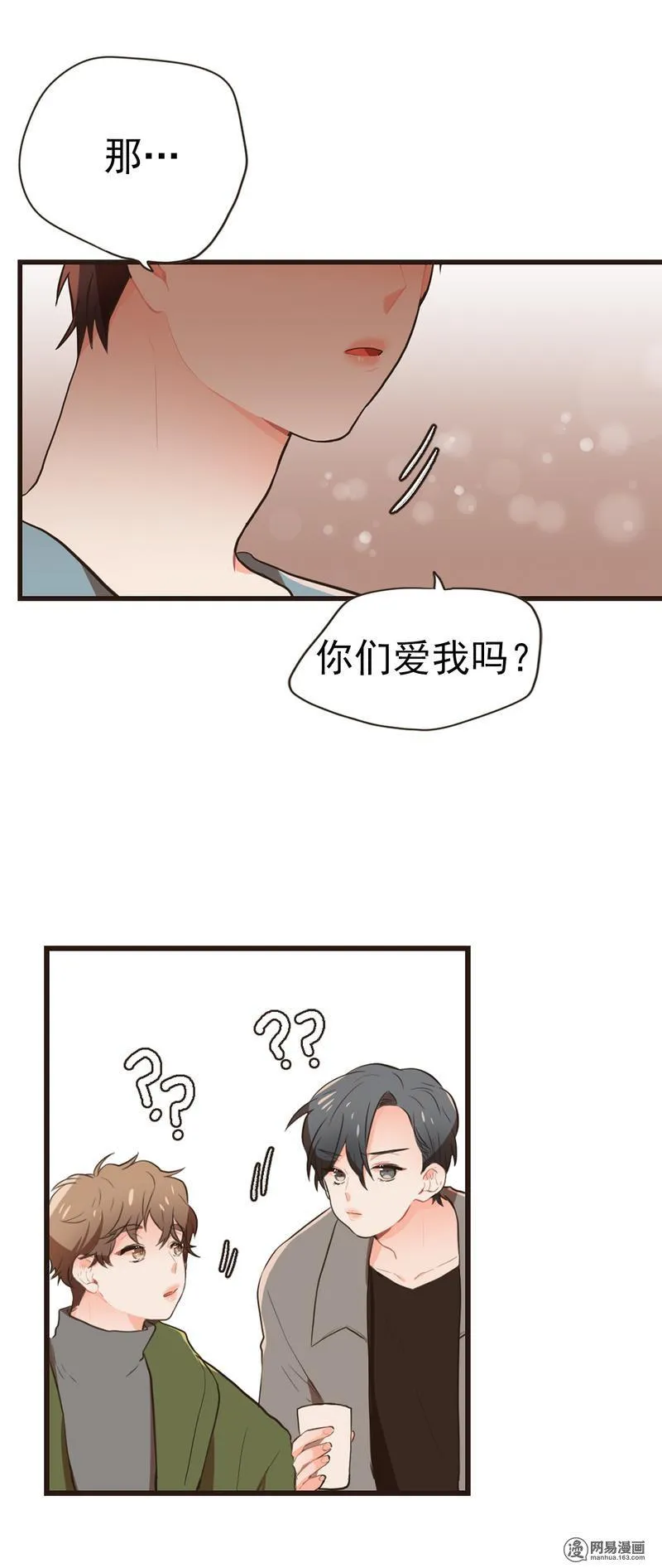 32 正面冲突 第22页