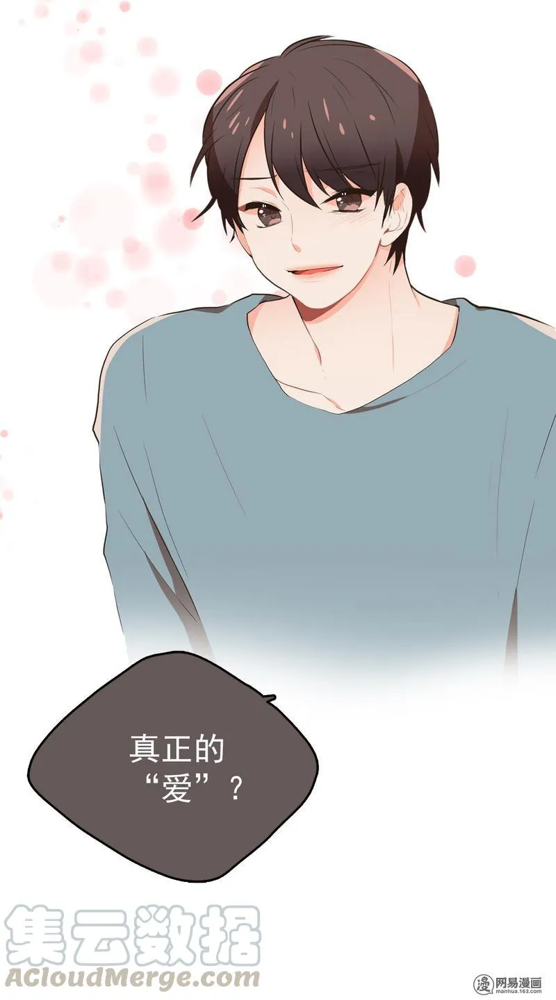 32 正面冲突 第25页