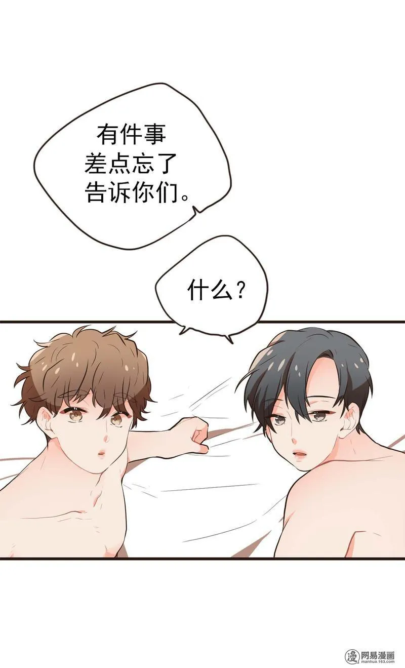 35 危险的味道 第2页
