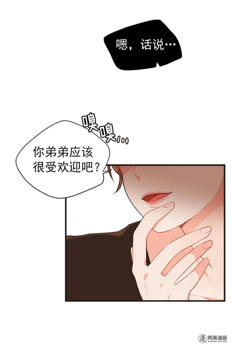37 不是两次，是三次 第20页