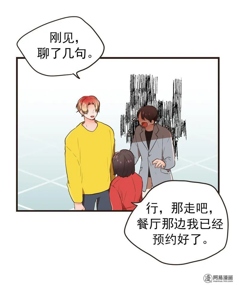40 就是你想的那样 第11页
