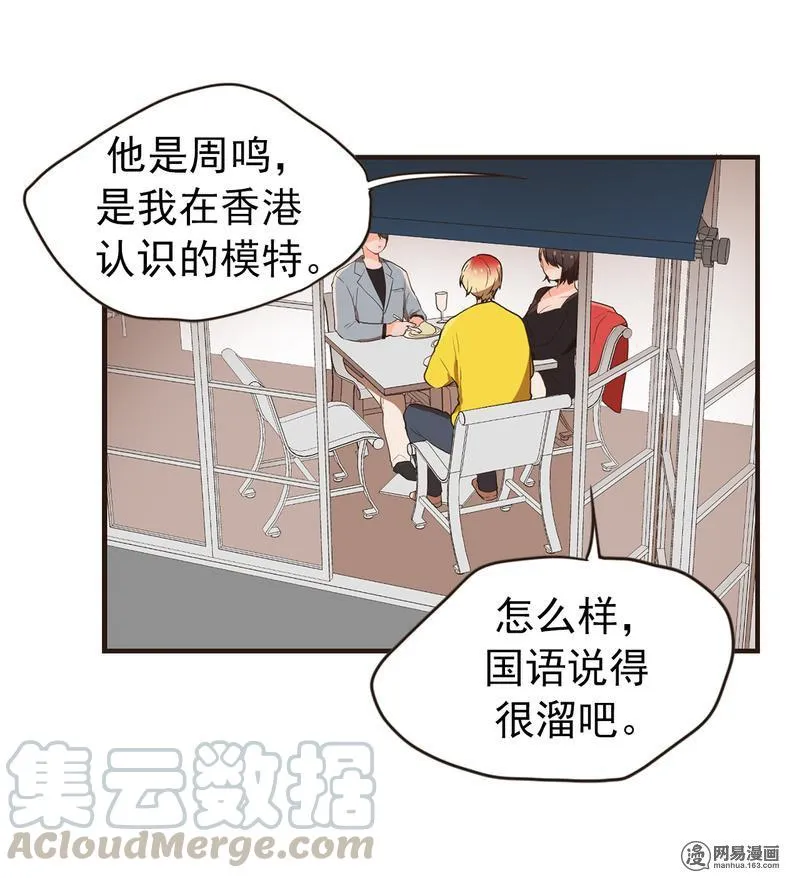 40 就是你想的那样 第17页
