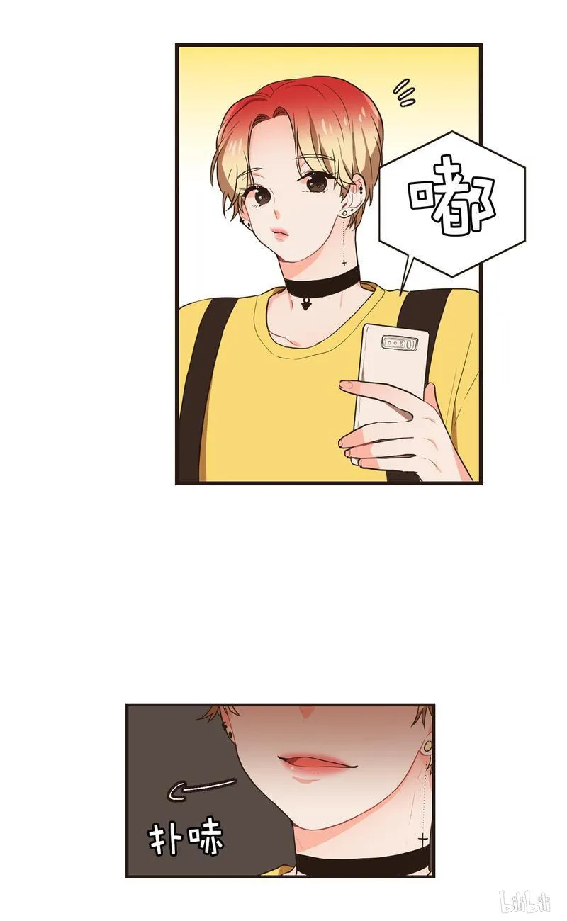 49 他们在哪儿？！ 第7页