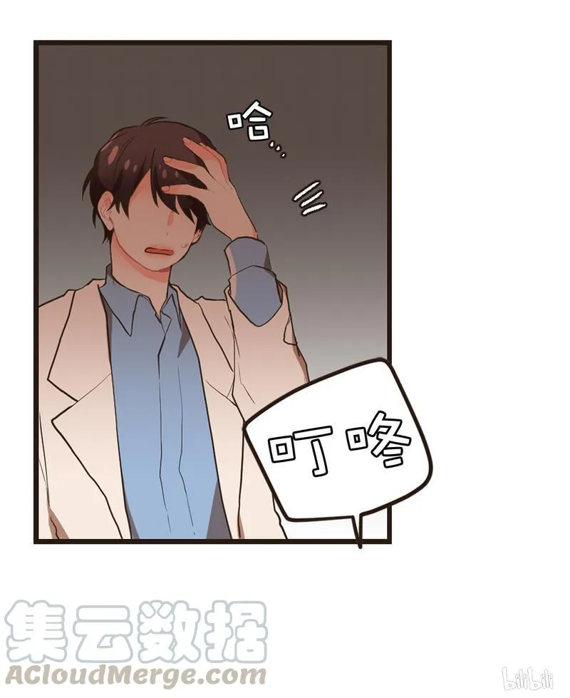 49 他们在哪儿？！ 第13页
