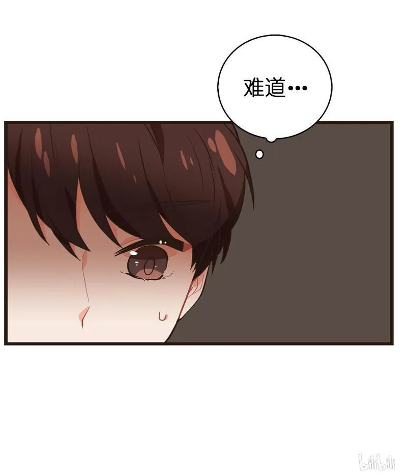 49 他们在哪儿？！ 第15页