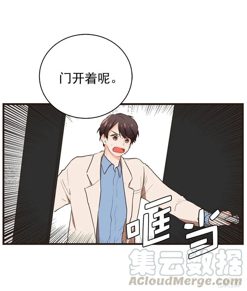 49 他们在哪儿？！ 第17页