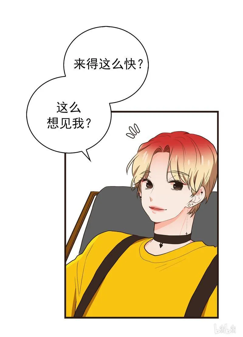 49 他们在哪儿？！ 第18页